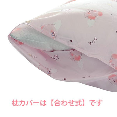 Kirby - 3 Piece Bedding Set (Single)