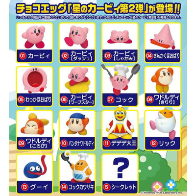 Kirby - Chocolate Egg Series 2