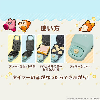 Kirby - Dream Land Multi-Sandwich Maker