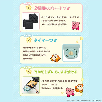 Kirby - Dream Land Multi-Sandwich Maker