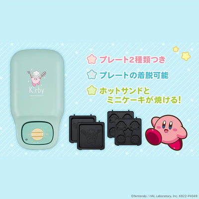 Kirby - Dream Land Multi-Sandwich Maker