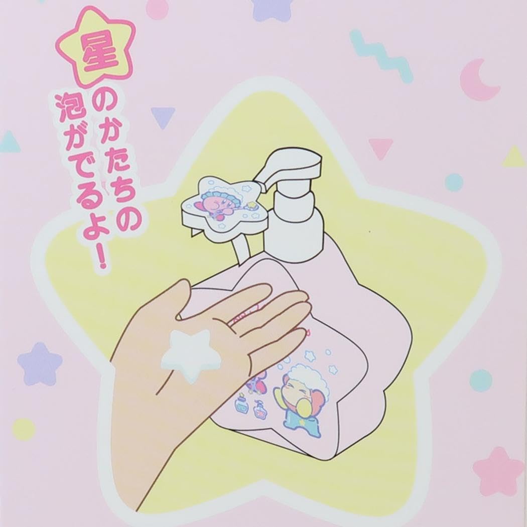 Kirby - Fluffy Pink Star Shape Foam Dispenser