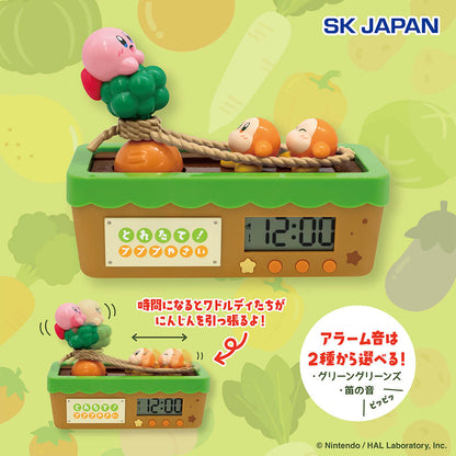 Kirby - Freshly Picked Vegetable Digital Clock