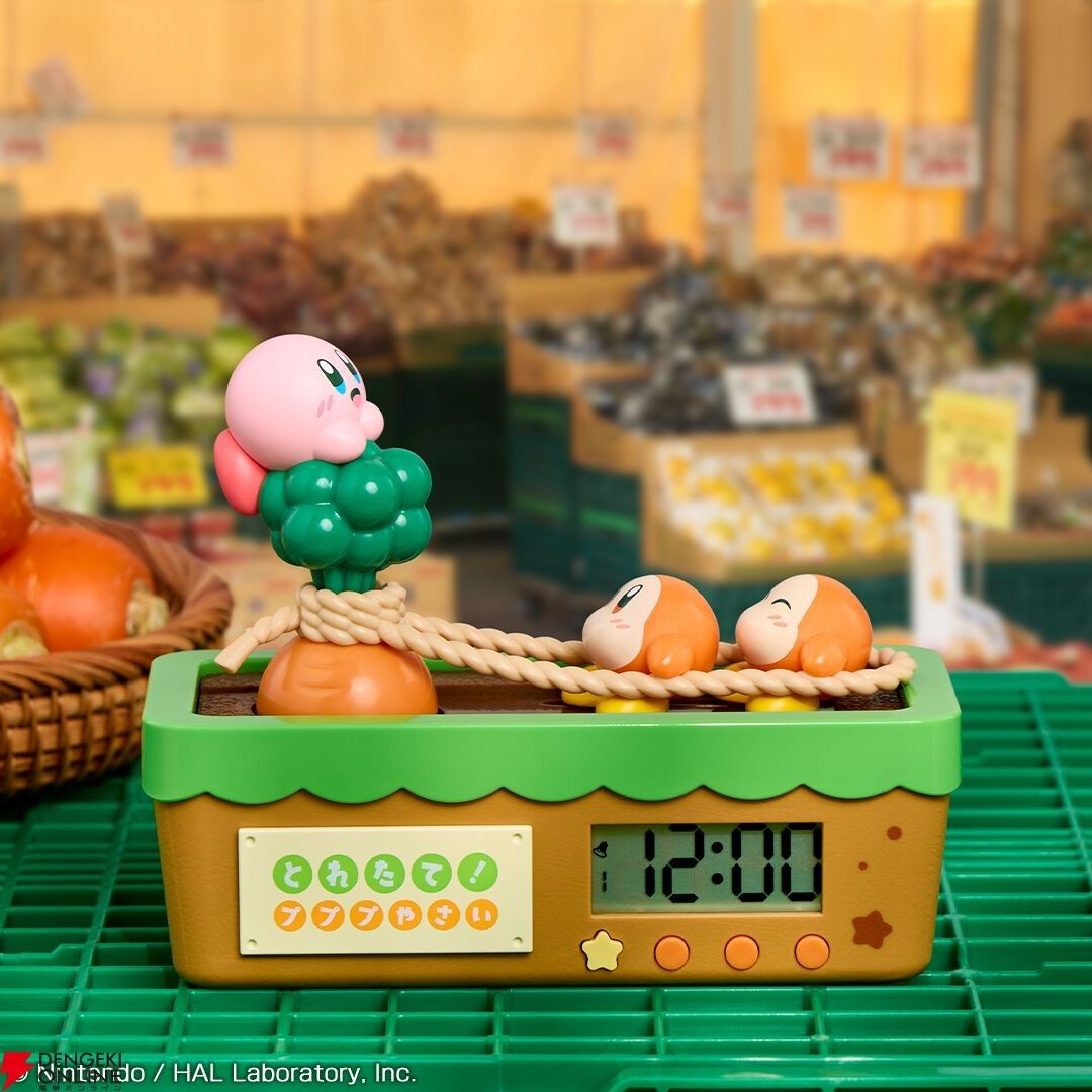タイムカプセル Kirby - Freshly Picked Vegetable Digital Clock – JumpIchiban