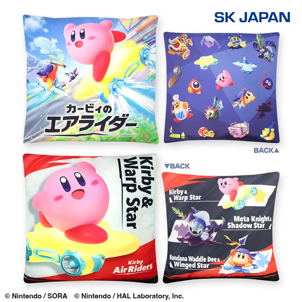 Kirby - Kirby Air Rider Super Big Cushion (2 Types)