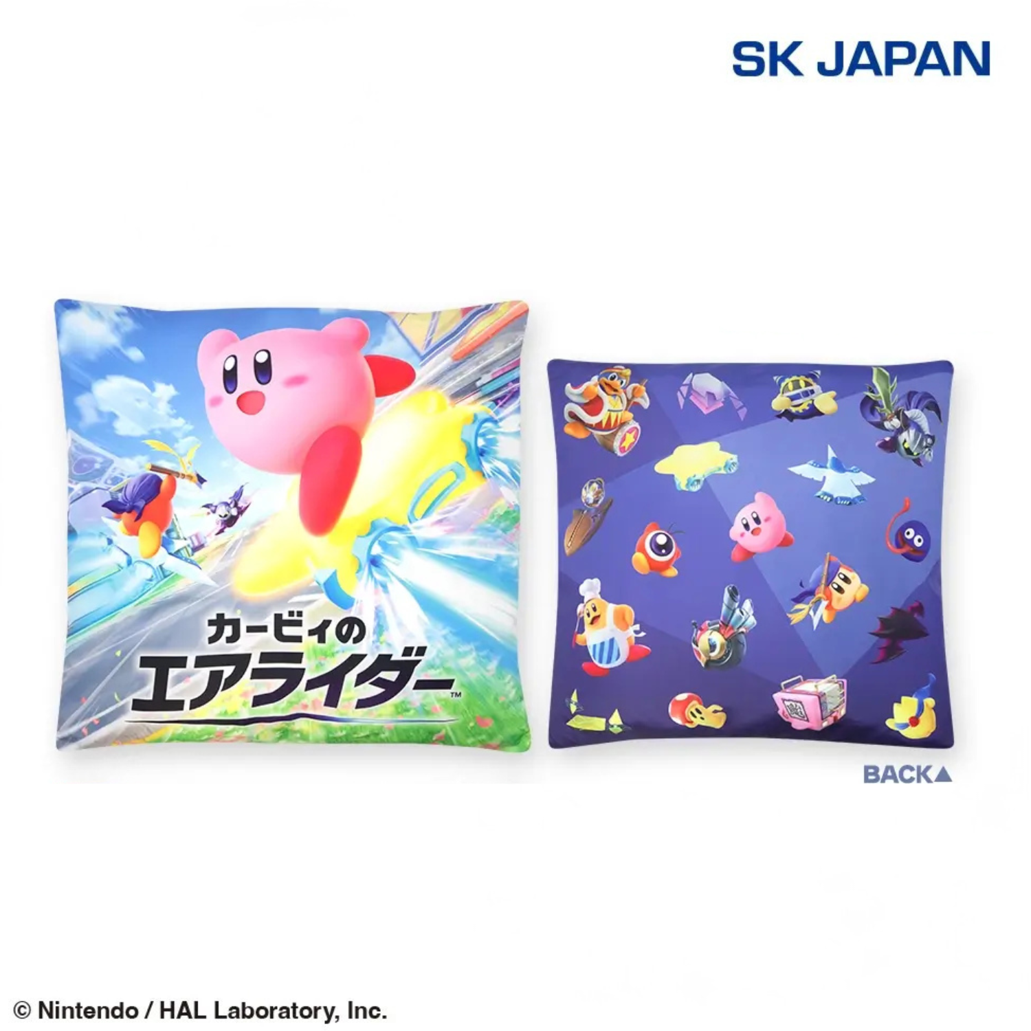 Kirby - Kirby Air Rider Super Big Cushion (2 Types)