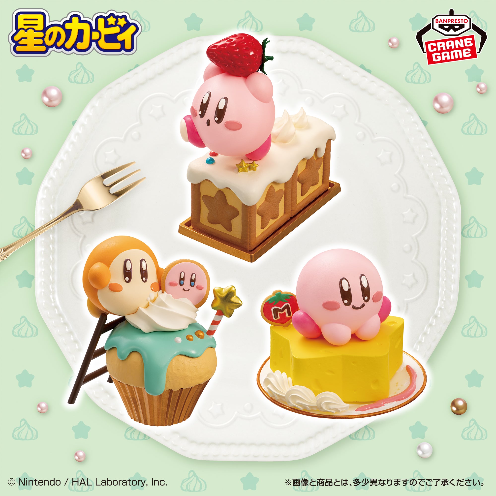 Kirby - Paldolce Collection Vol. 2 (3 Types) [Pre-Order Sep 2026]