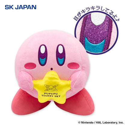 Kirby - Sky Stroll Sparking Big Plush Toy [Release Late May 2026]