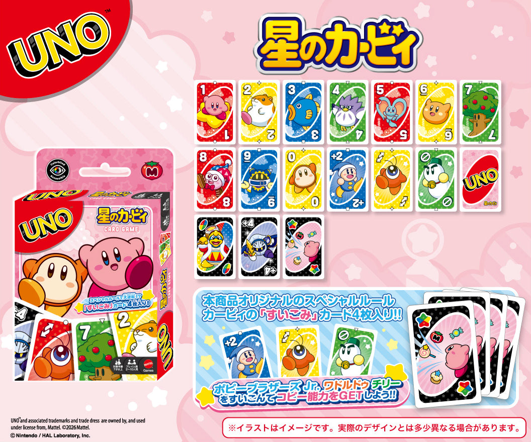 Kirby - UNO [Pre-Order Jul 2026]