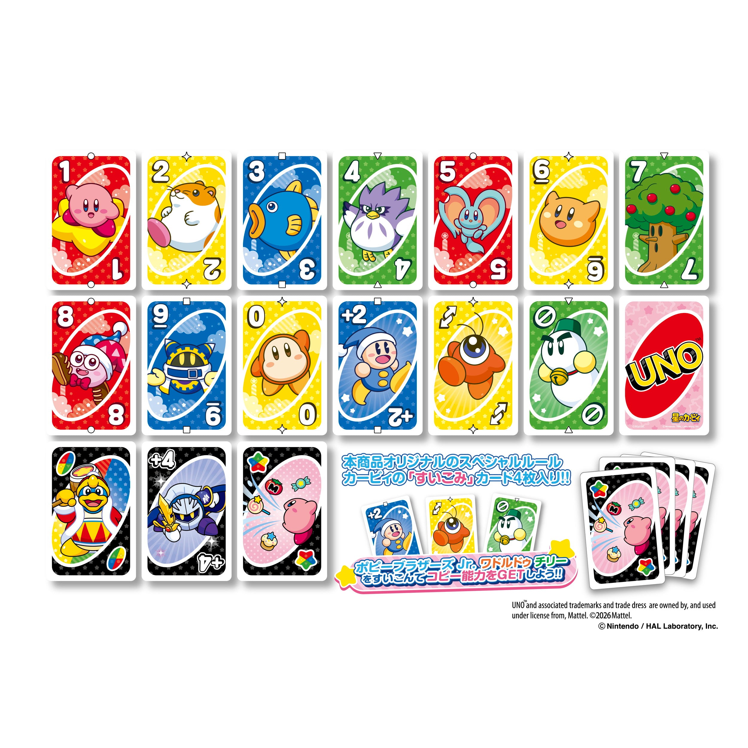Kirby - UNO [Pre-Order Jul 2026]