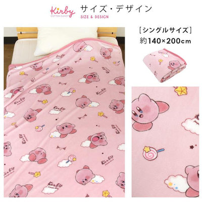 Kirby - Warm And Cute Flannel Blanket