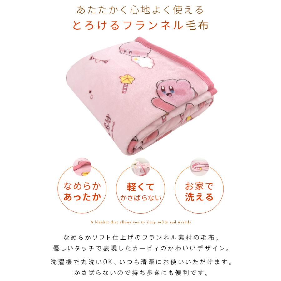 Kirby - Warm And Cute Flannel Blanket
