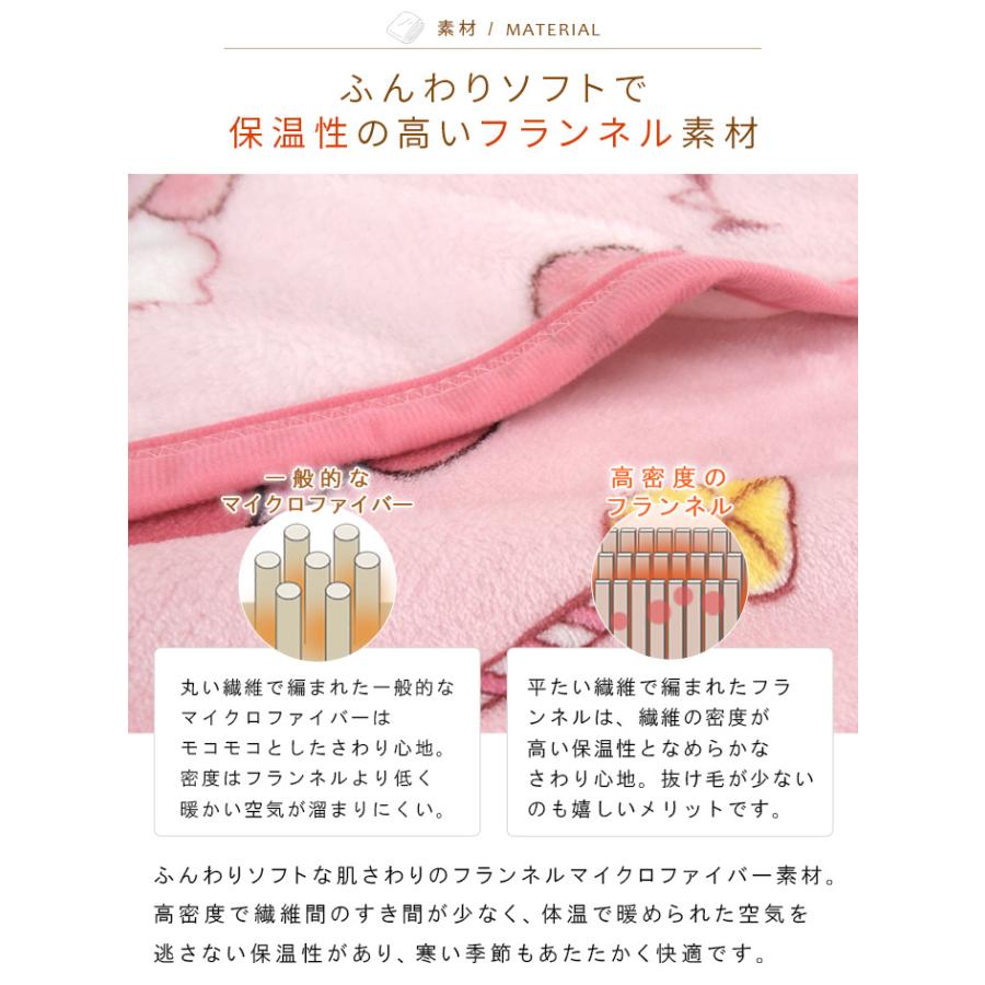 Kirby - Warm And Cute Flannel Blanket
