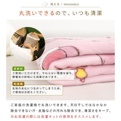 Kirby - Warm And Cute Flannel Blanket