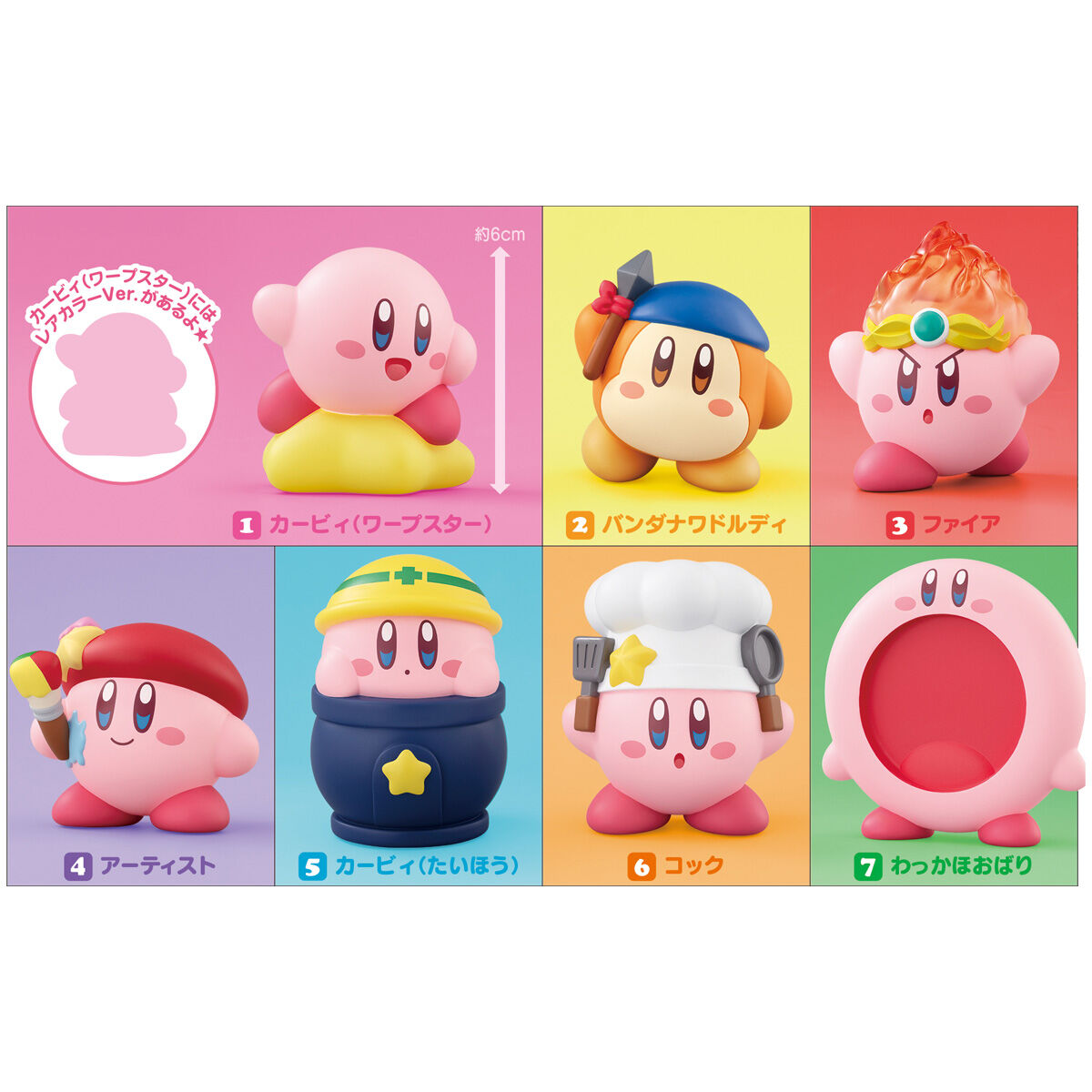Kirby - Freshly Picked Vegetable Digital Clock – JumpIchiban