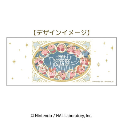 Kirby Horoscope Collection - Frost Mug Main Visual