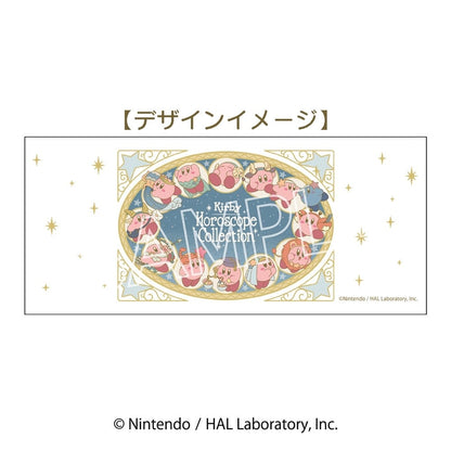 Kirby Horoscope Collection - Frost Mug Main Visual