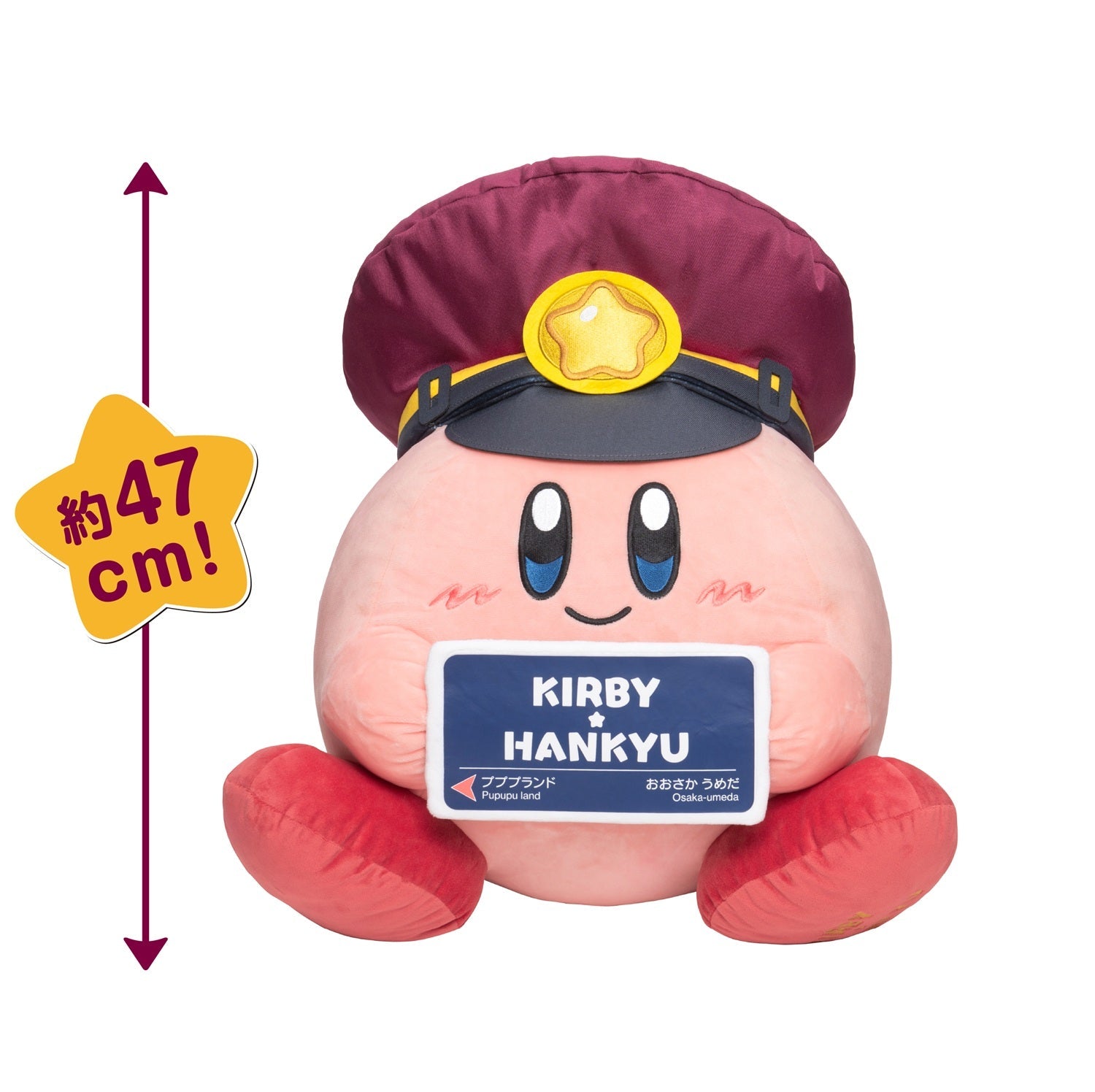 Kirby x Hankyu Railway Tour Guide Plushes - Kirby or Waddle Dee (2 Types) [Pre-Order Jun 2026]