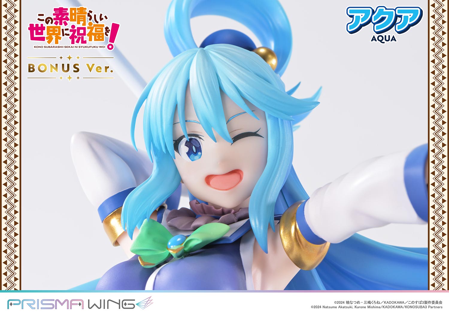 Konosuba: God's Blessing on This Wonderful World! Prisma Wing Figure - Aqua Bonus Ver. [Pre-order Jan 2027]