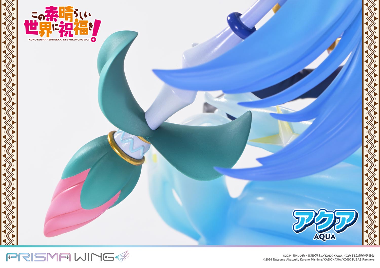 Konosuba: God's Blessing on This Wonderful World! Prisma Wing Figure - Aqua Bonus Ver. [Pre-order Jan 2027]