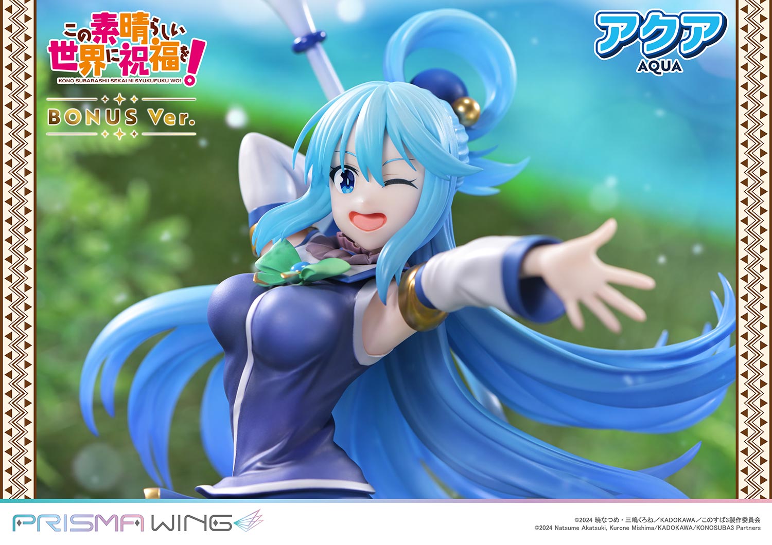 Konosuba: God's Blessing on This Wonderful World! Prisma Wing Figure - Aqua Bonus Ver. [Pre-order Jan 2027]