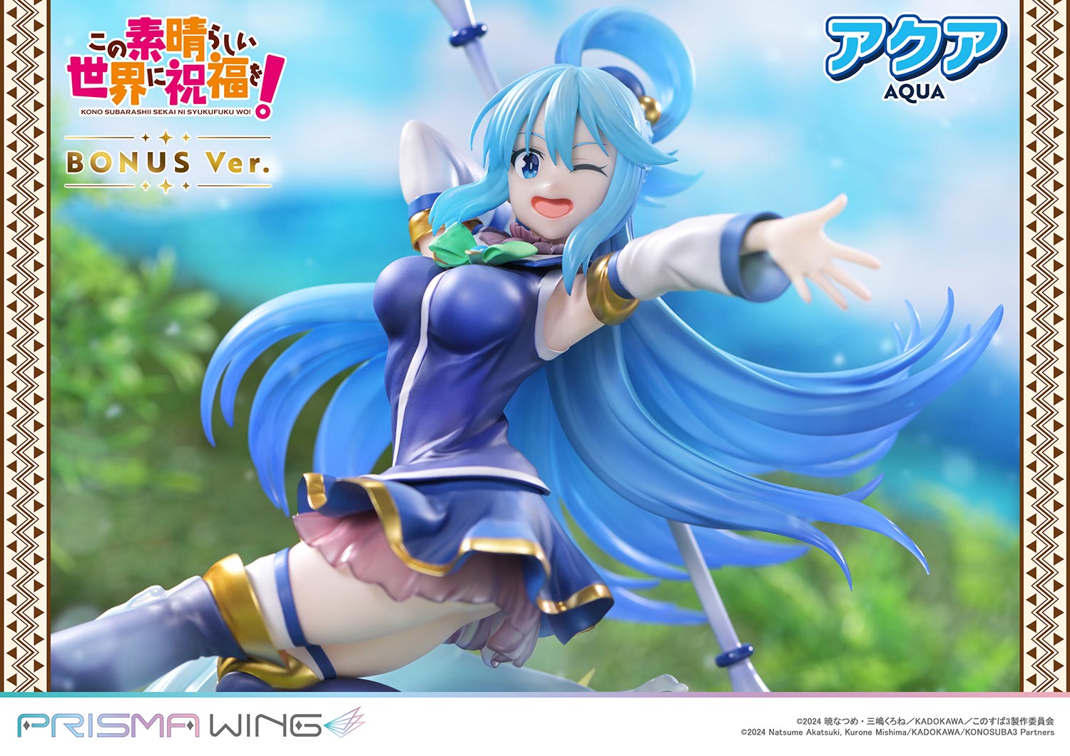 Konosuba: God's Blessing on This Wonderful World! Prisma Wing Figure - Aqua Bonus Ver. [Pre-order Jan 2027]