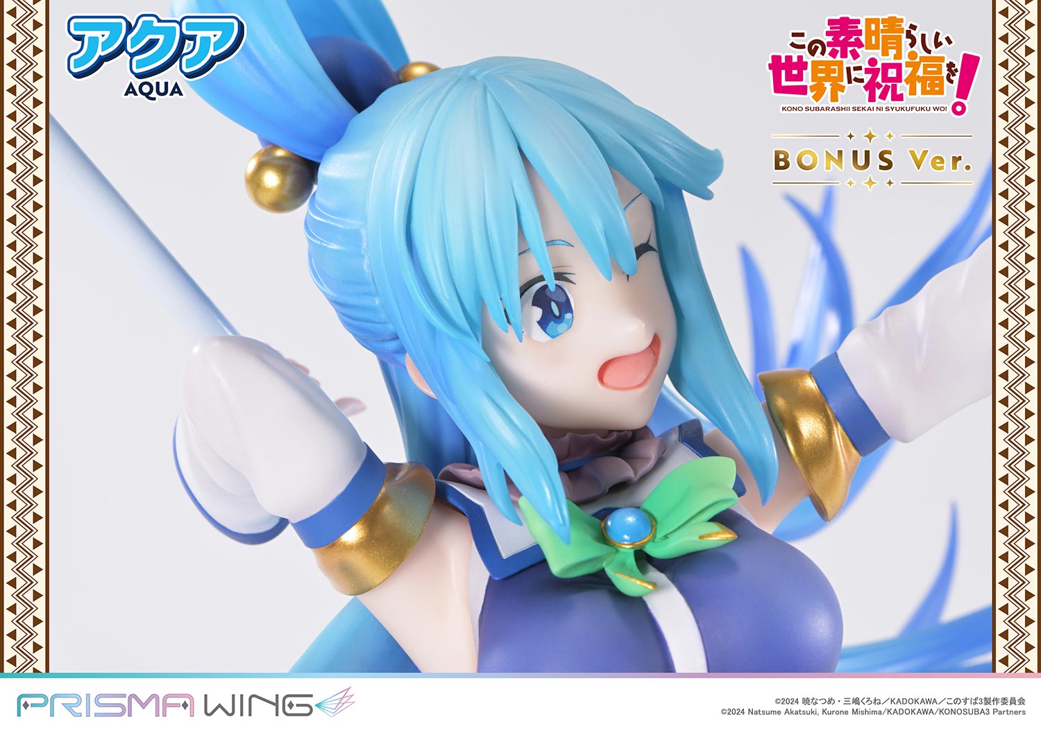Konosuba: God's Blessing on This Wonderful World! Prisma Wing Figure - Aqua Bonus Ver. [Pre-order Jan 2027]