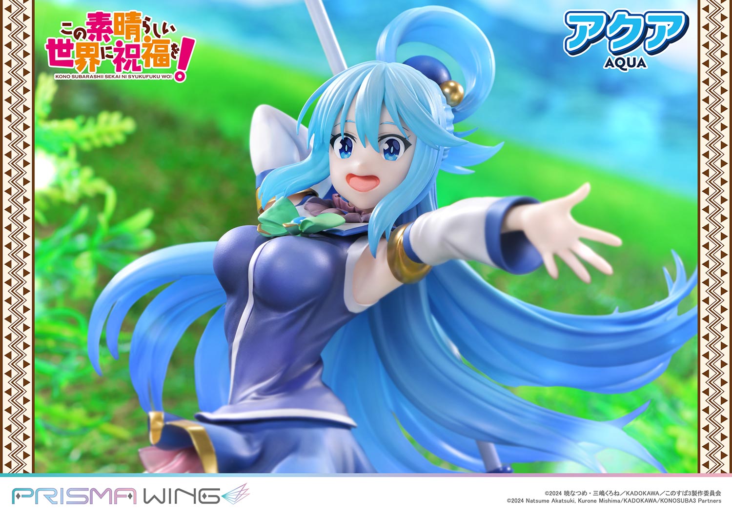 Konosuba: God's Blessing on This Wonderful World! Prisma Wing Figure - Aqua Bonus Ver. [Pre-order Jan 2027]