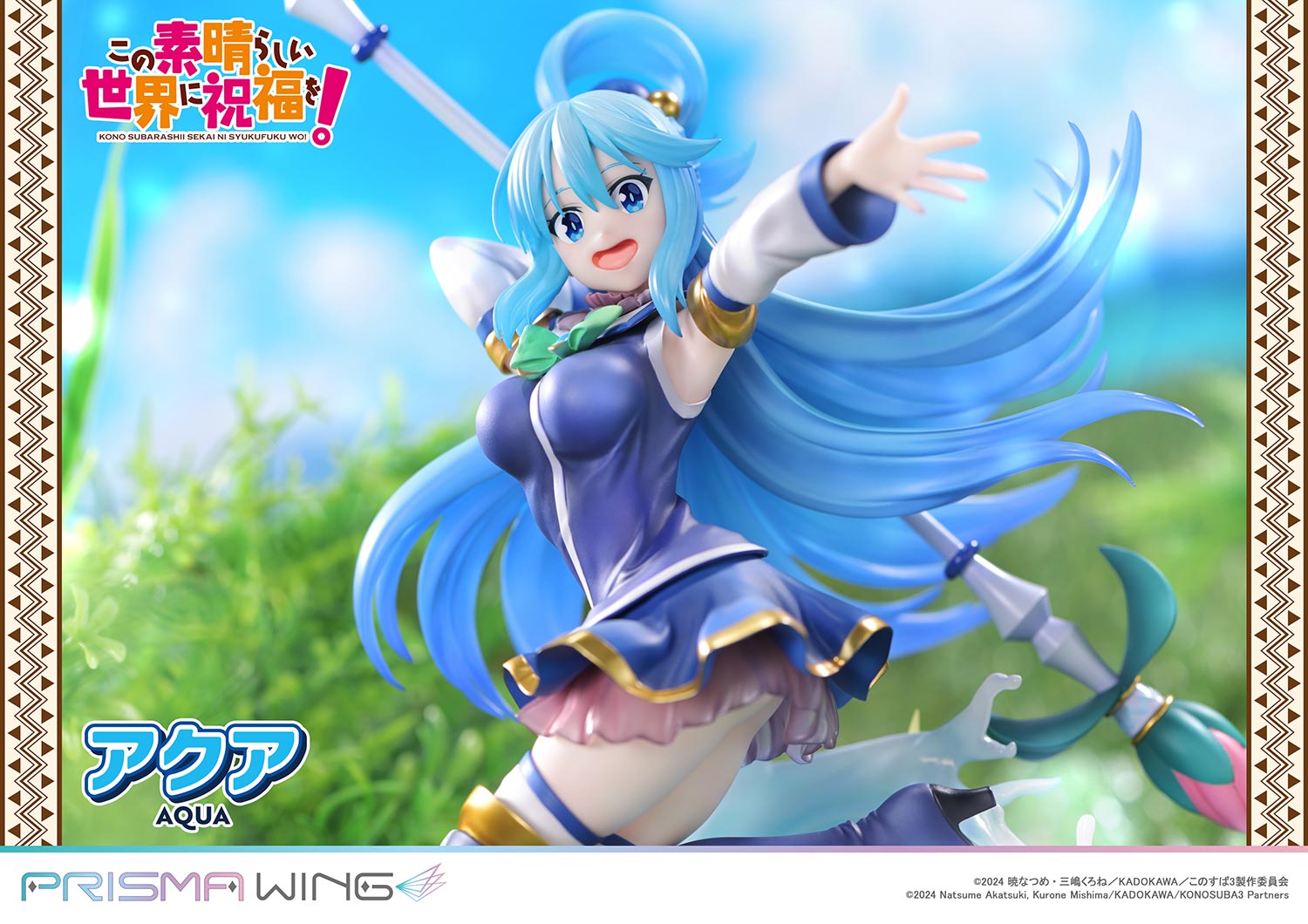 Konosuba: God's Blessing on This Wonderful World! Prisma Wing Figure - Aqua Bonus Ver. [Pre-order Jan 2027]