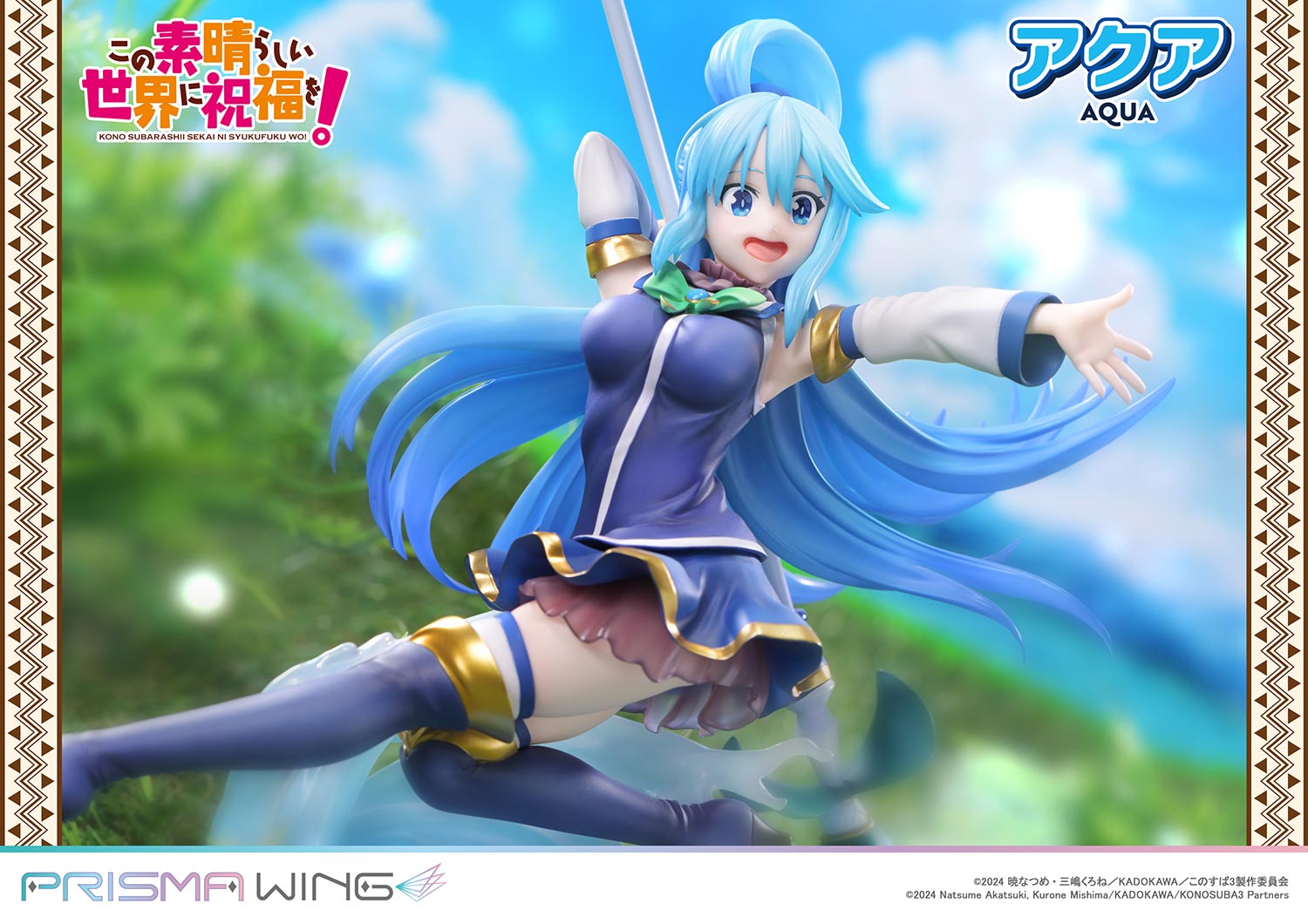 Konosuba: God's Blessing on This Wonderful World! Prisma Wing Figure - Aqua Bonus Ver. [Pre-order Jan 2027]