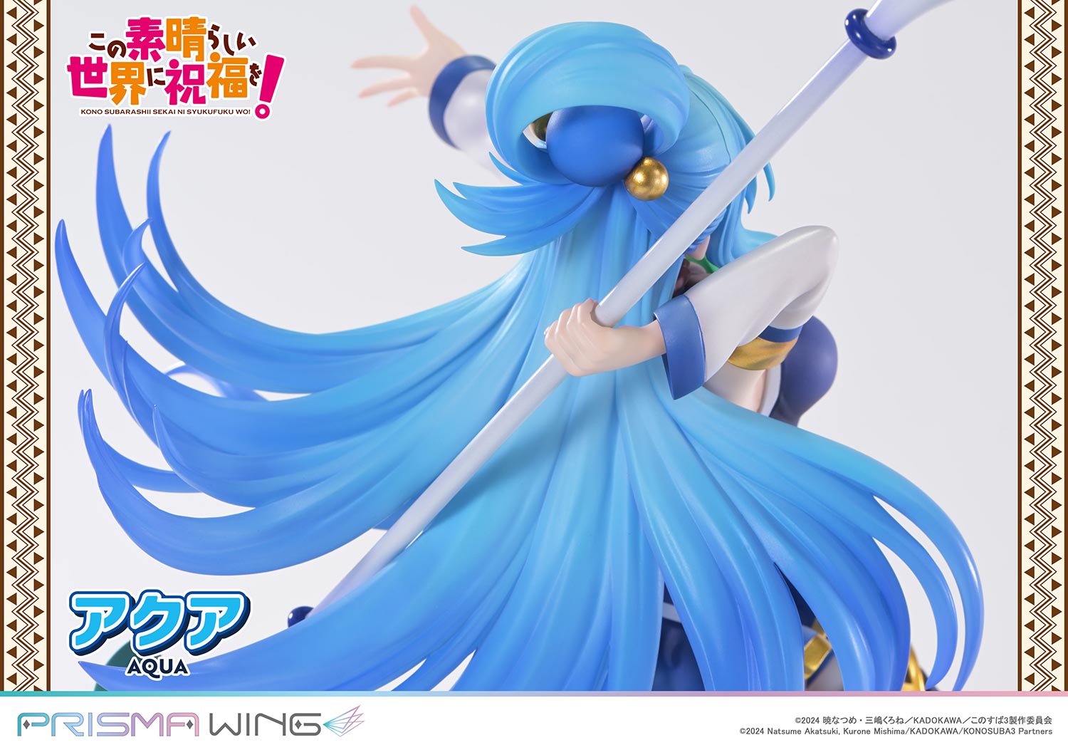 Konosuba: God's Blessing on This Wonderful World! Prisma Wing Figure - Aqua Bonus Ver. [Pre-order Jan 2027]