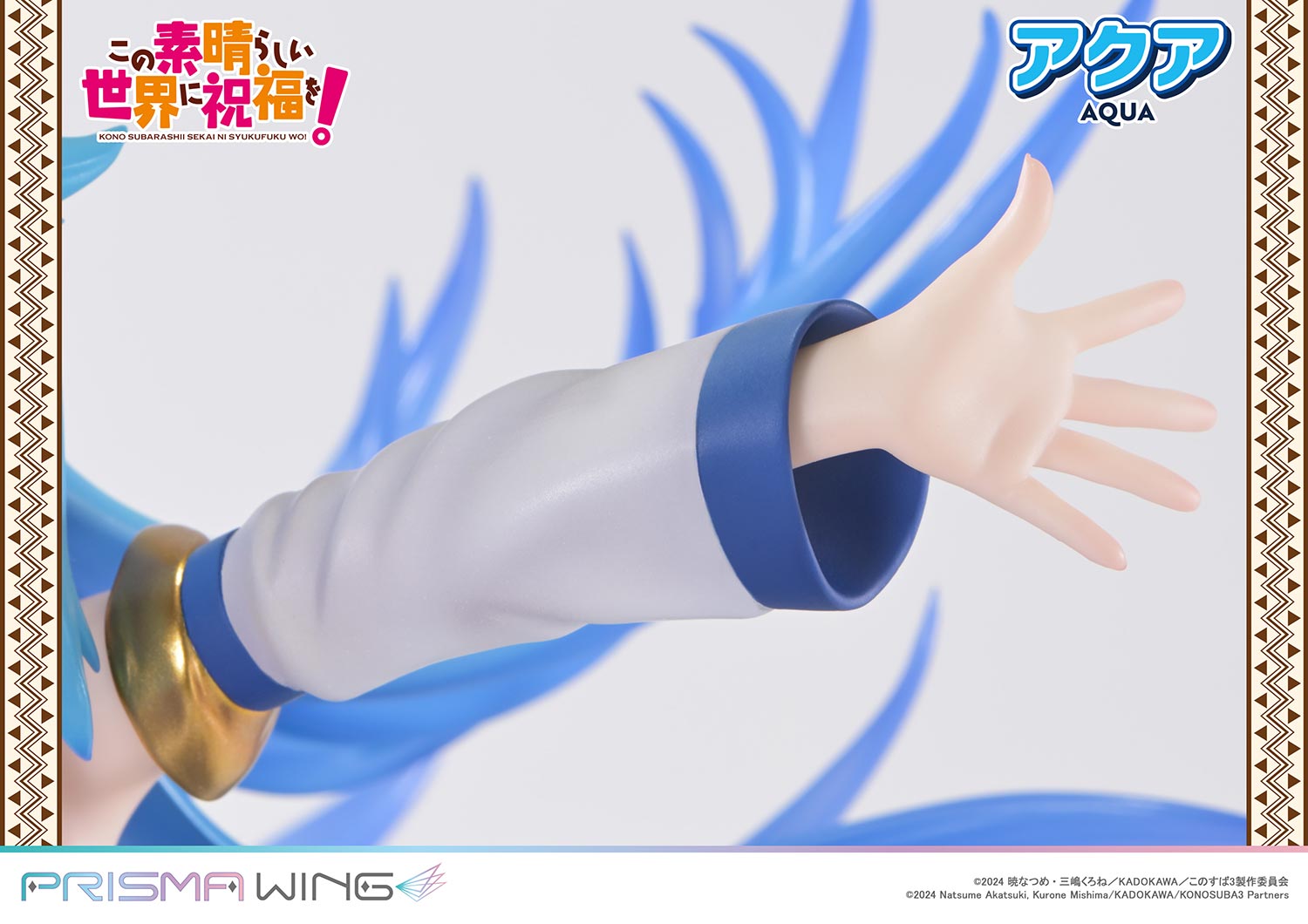 Konosuba: God's Blessing on This Wonderful World! Prisma Wing Figure - Aqua Bonus Ver. [Pre-order Jan 2027]