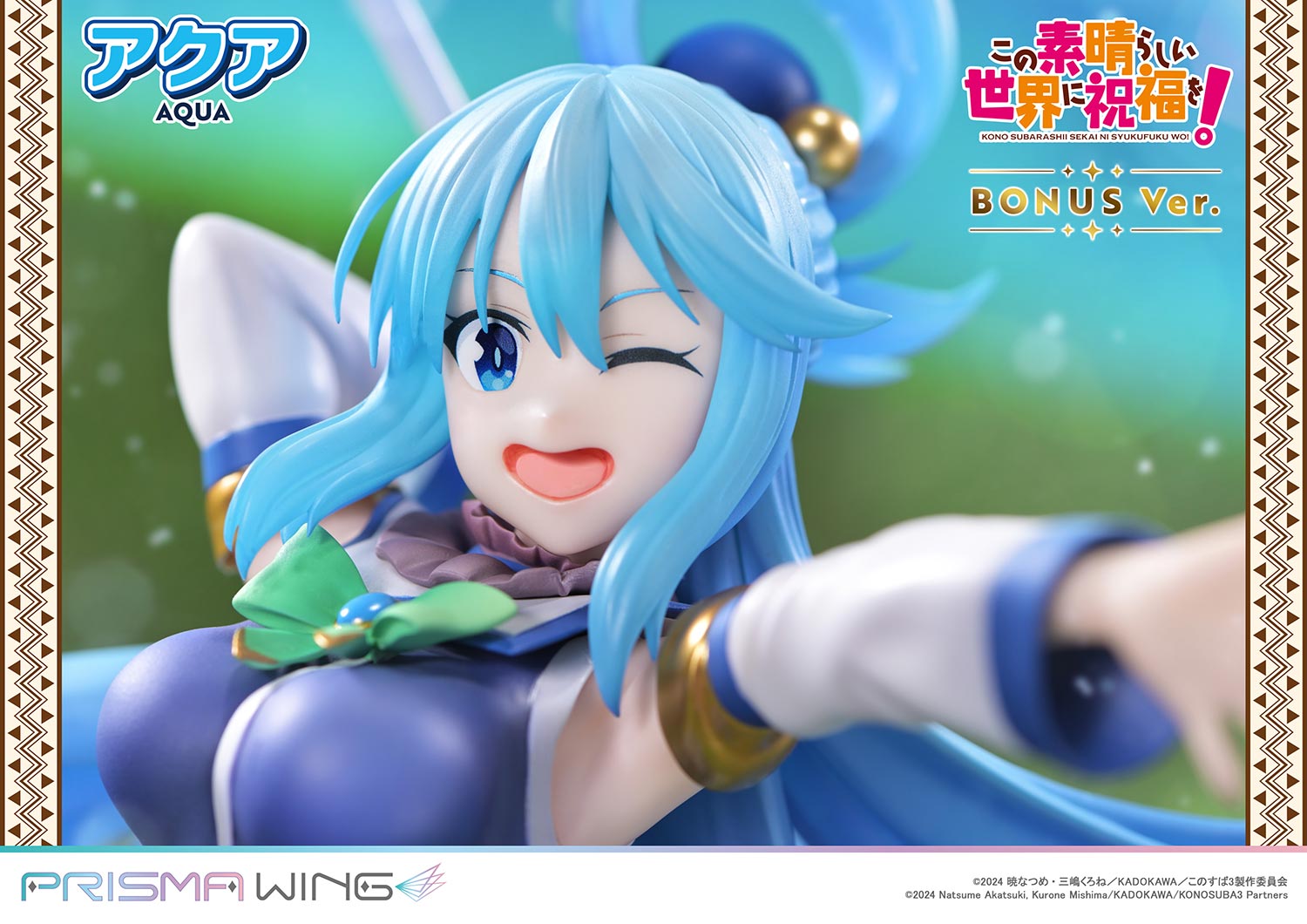 Konosuba: God's Blessing on This Wonderful World! Prisma Wing Figure - Aqua Bonus Ver. [Pre-order Jan 2027]