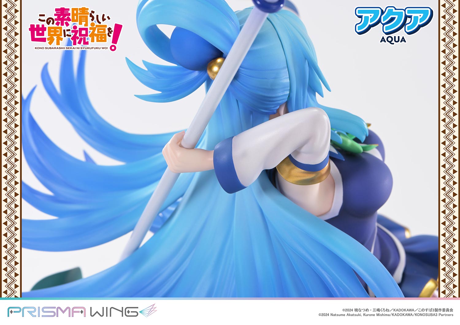 Konosuba: God's Blessing on This Wonderful World! Prisma Wing Figure - Aqua Bonus Ver. [Pre-order Jan 2027]