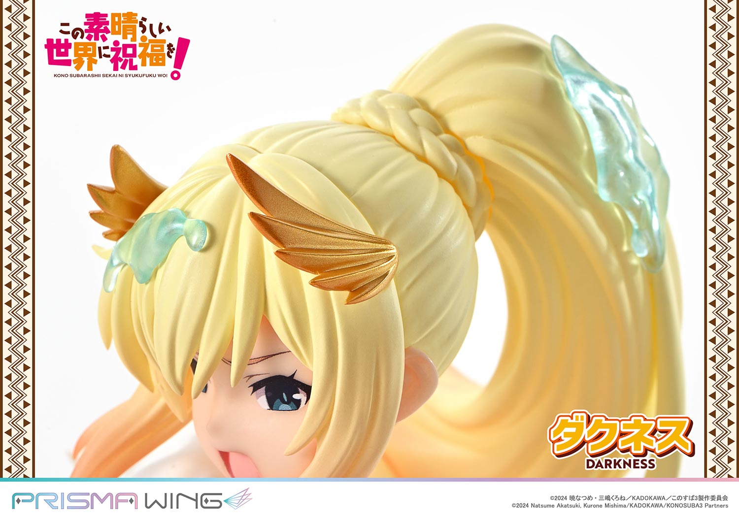 Konosuba: God's Blessing on This Wonderful World! Prisma Wing Figure - Darkness Bonus Ver. [Pre-order Jul 2026]