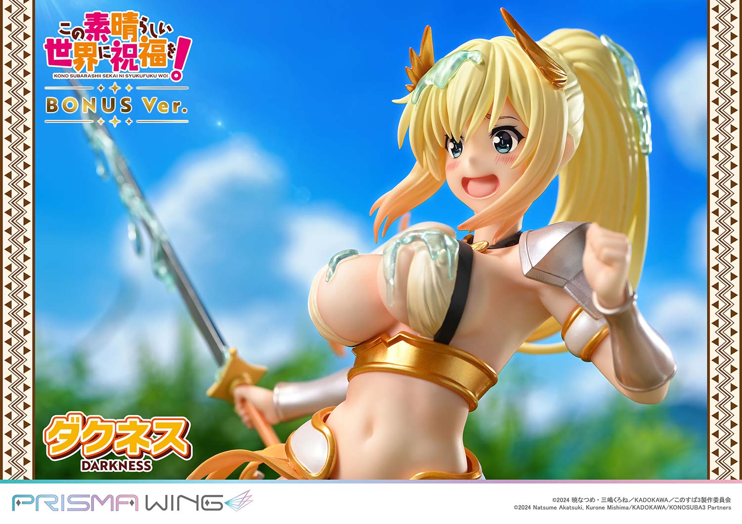 Konosuba: God's Blessing on This Wonderful World! Prisma Wing Figure - Darkness Bonus Ver. [Pre-order Jul 2026]