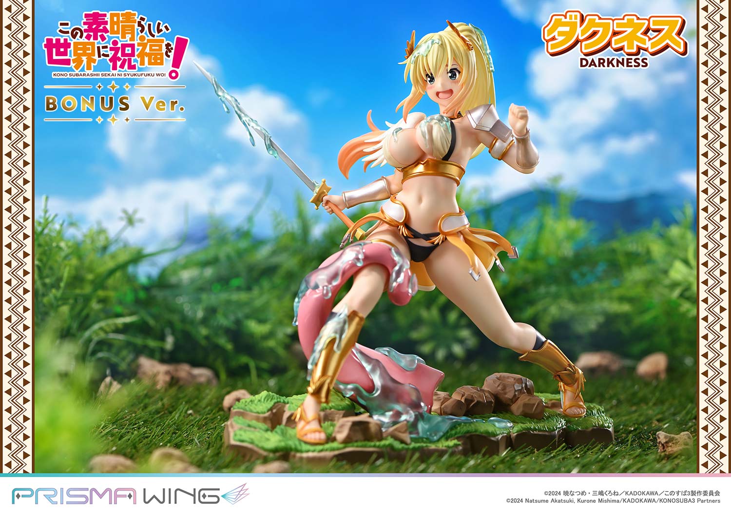 Konosuba: God's Blessing on This Wonderful World! Prisma Wing Figure - Darkness Bonus Ver. [Pre-order Jul 2026]