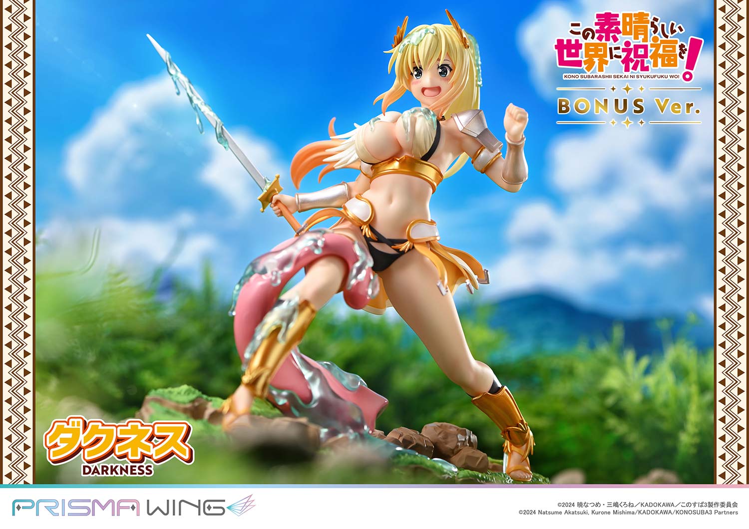 Konosuba: God's Blessing on This Wonderful World! Prisma Wing Figure - Darkness Bonus Ver. [Pre-order Jul 2026]