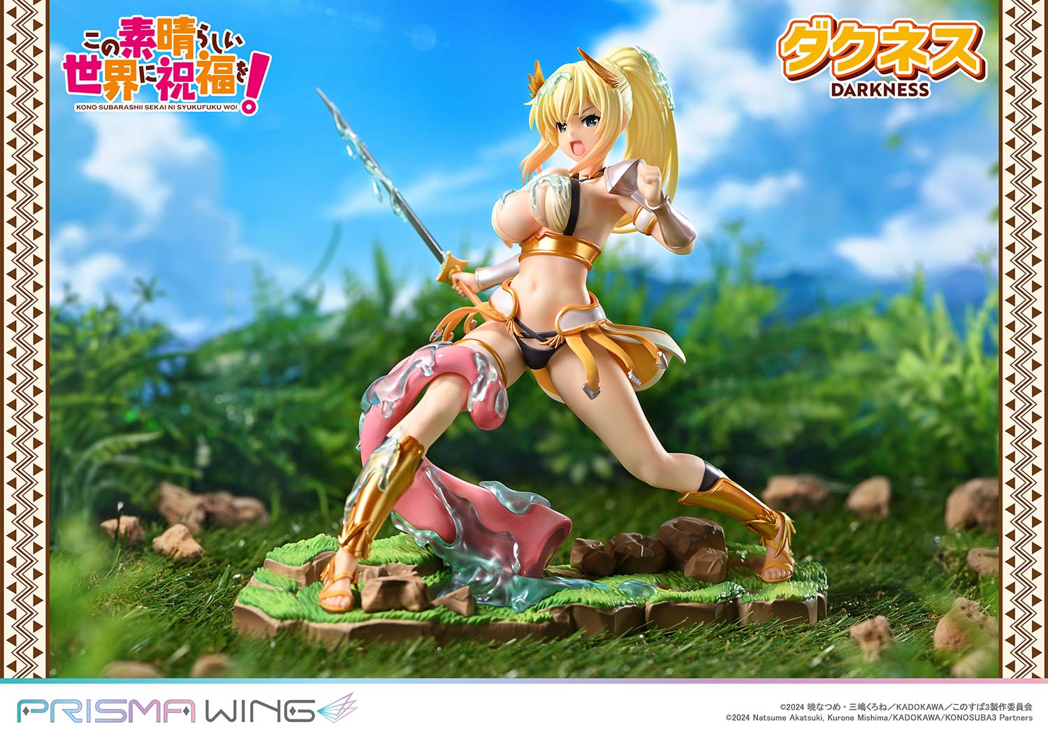 Konosuba: God's Blessing on This Wonderful World! Prisma Wing Figure - Darkness Bonus Ver. [Pre-order Jul 2026]