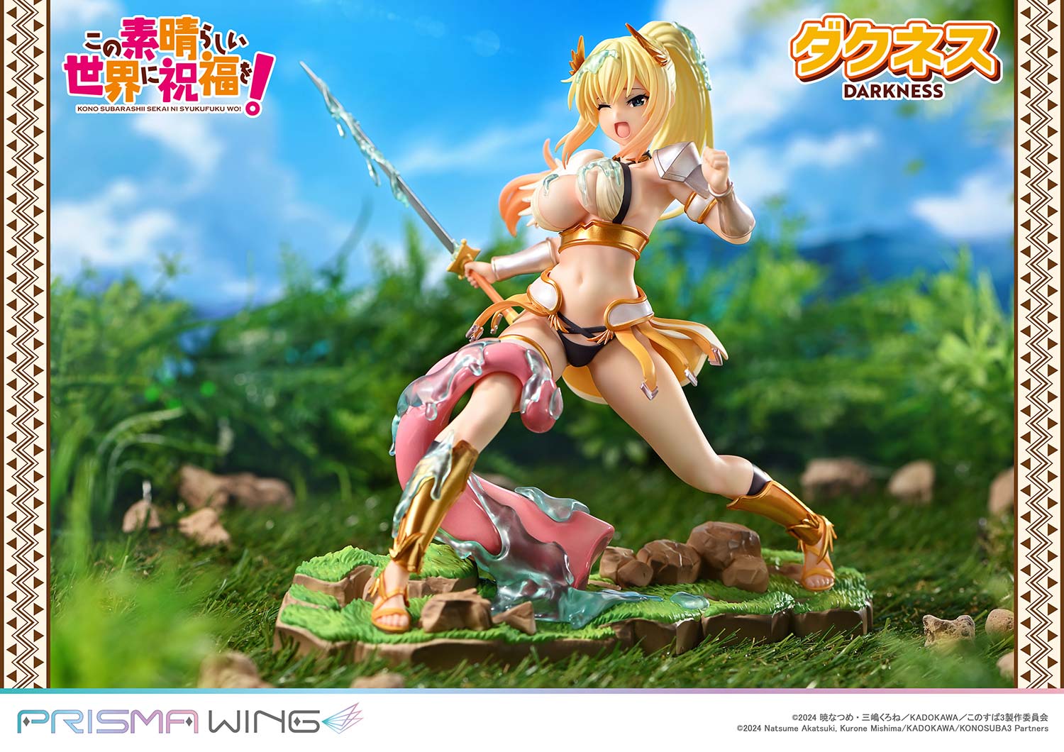 Konosuba: God's Blessing on This Wonderful World! Prisma Wing Figure - Darkness Bonus Ver. [Pre-order Jul 2026]