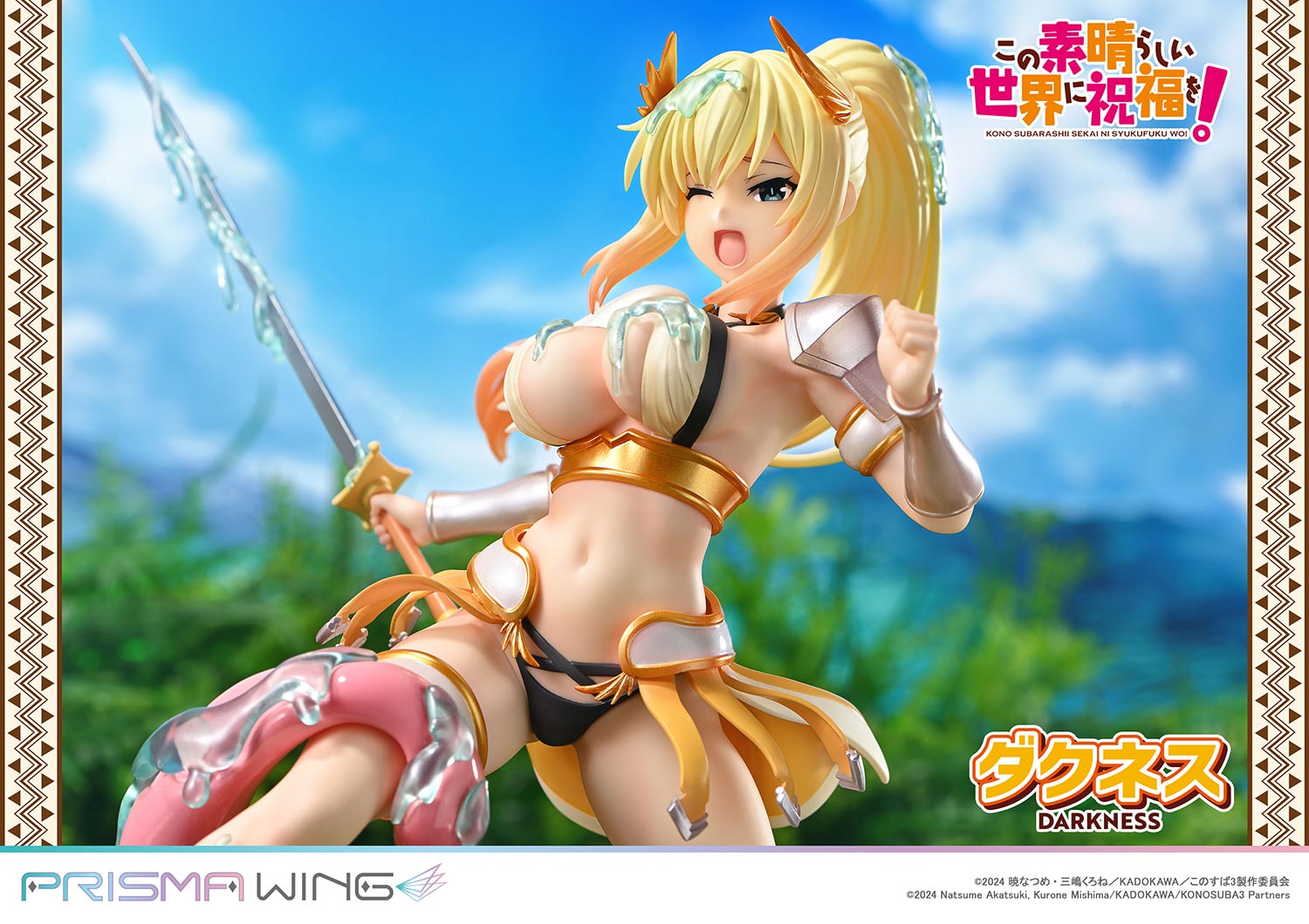 Konosuba: God's Blessing on This Wonderful World! Prisma Wing Figure - Darkness Bonus Ver. [Pre-order Jul 2026]