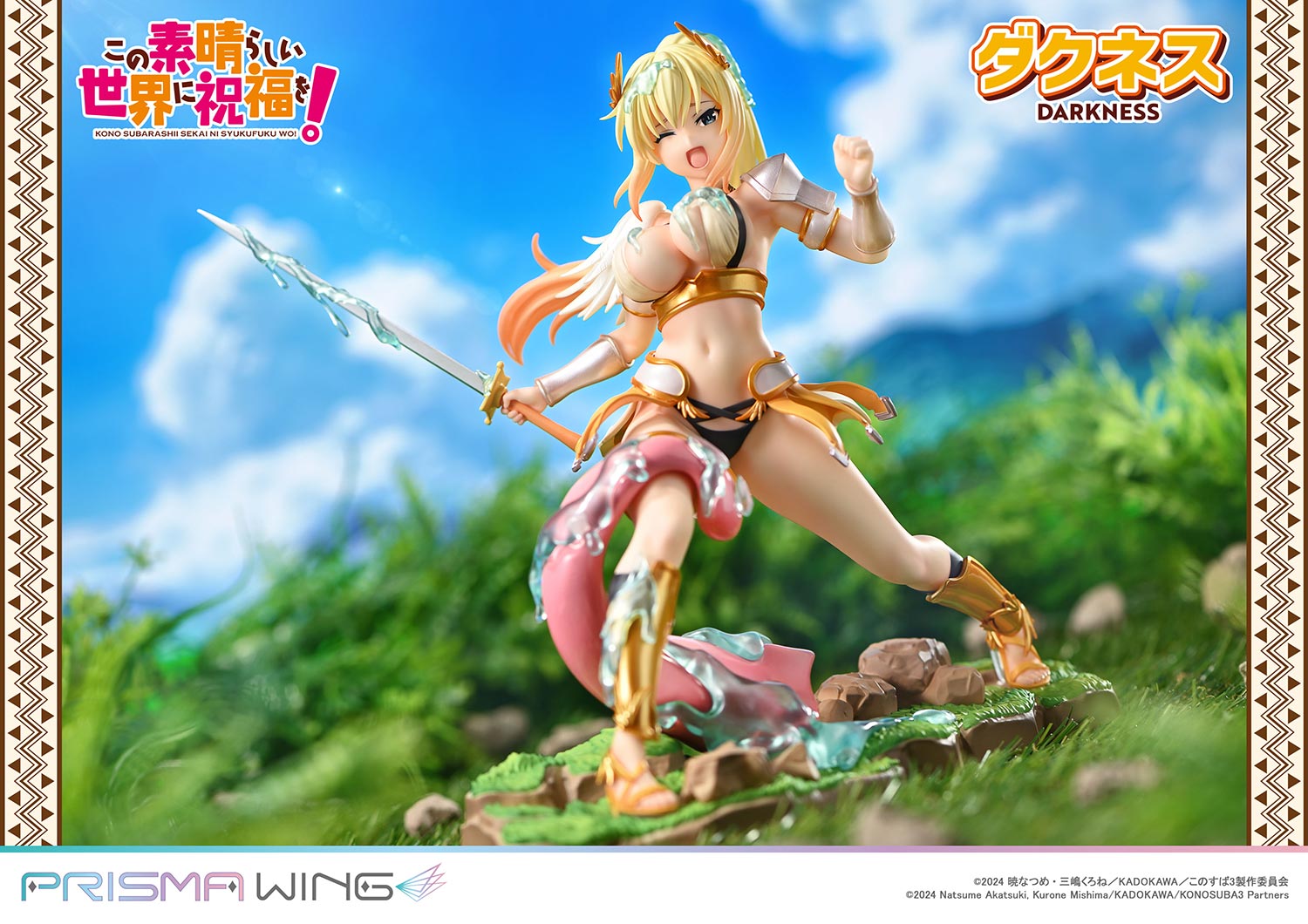Konosuba: God's Blessing on This Wonderful World! Prisma Wing Figure - Darkness Bonus Ver. [Pre-order Jul 2026]