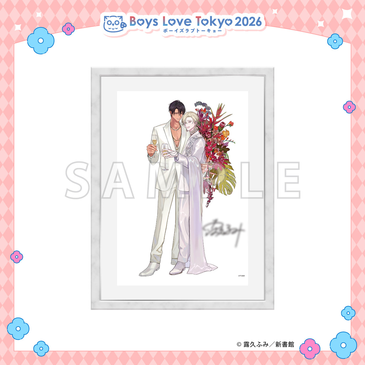 Koukyuu no Omega - Boys Love Tokyo 2026 Framed Reproduction of Original Artwork [Pre-Order Late June 2026]