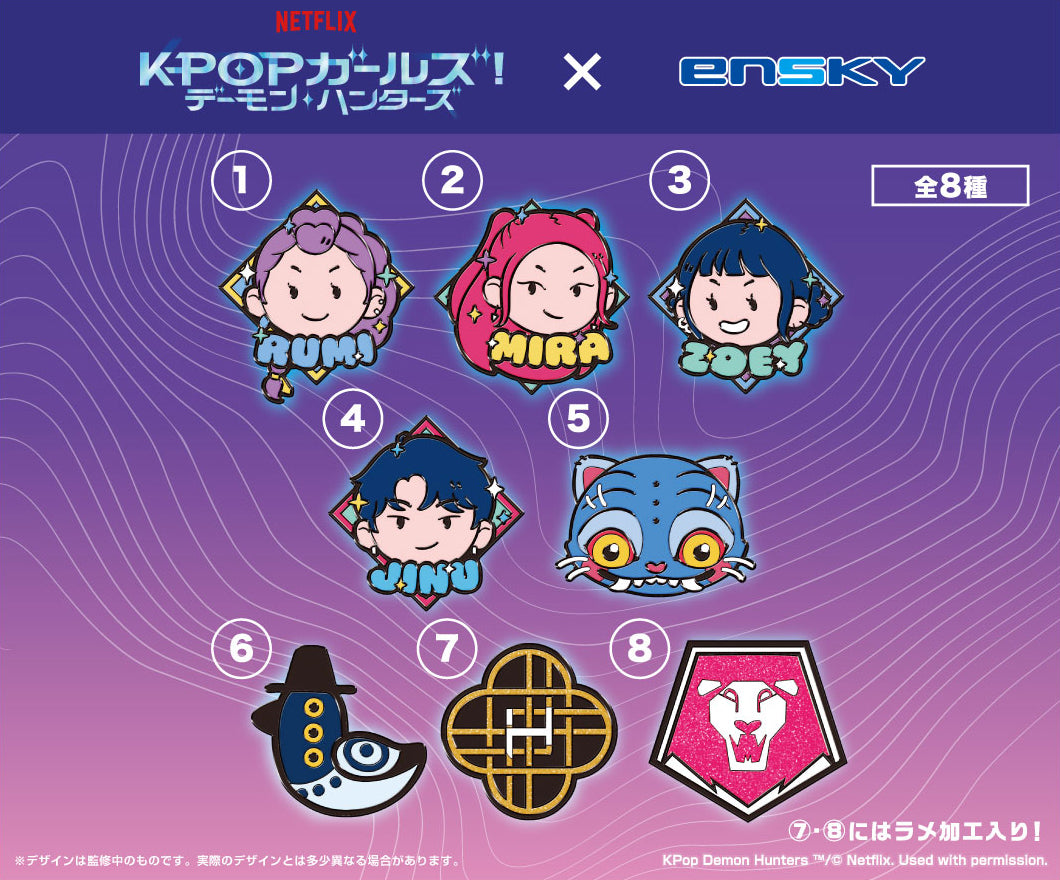 Kpop Demon Hunters Travel Pins Collection - Box of 8 Pins RANDOM [Pre-Order Oct 2026]