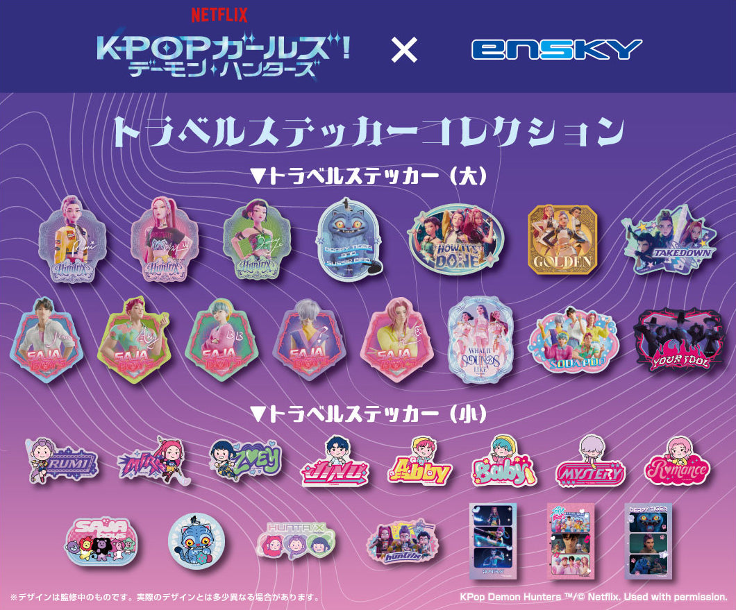 Kpop Demon HuntersTravel Sticker Collection - 1 Box of 30 Stickers RANDOM [Pre-Order Oct 2026]