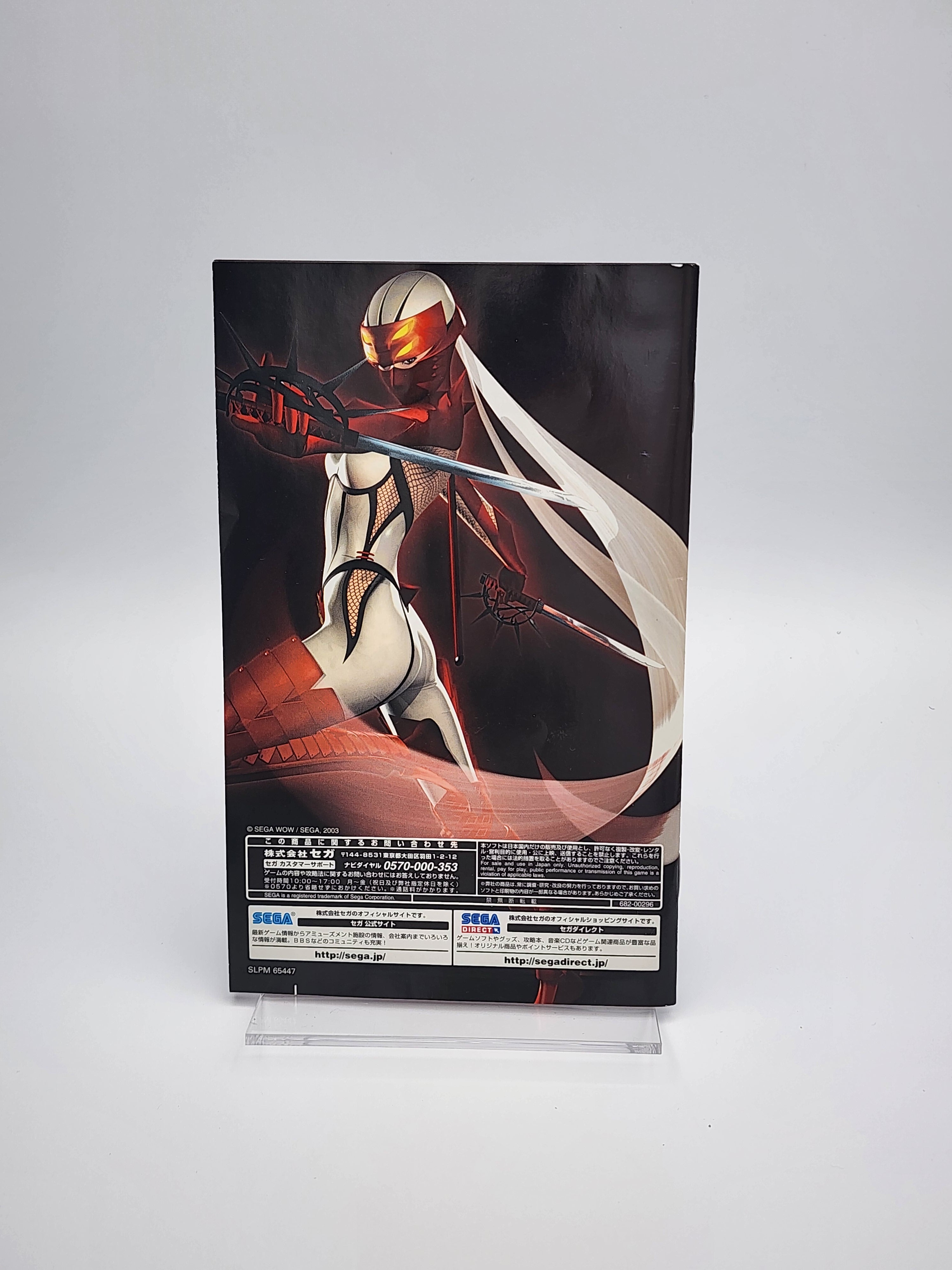 [USED JAPAN] Kunoichi PS2