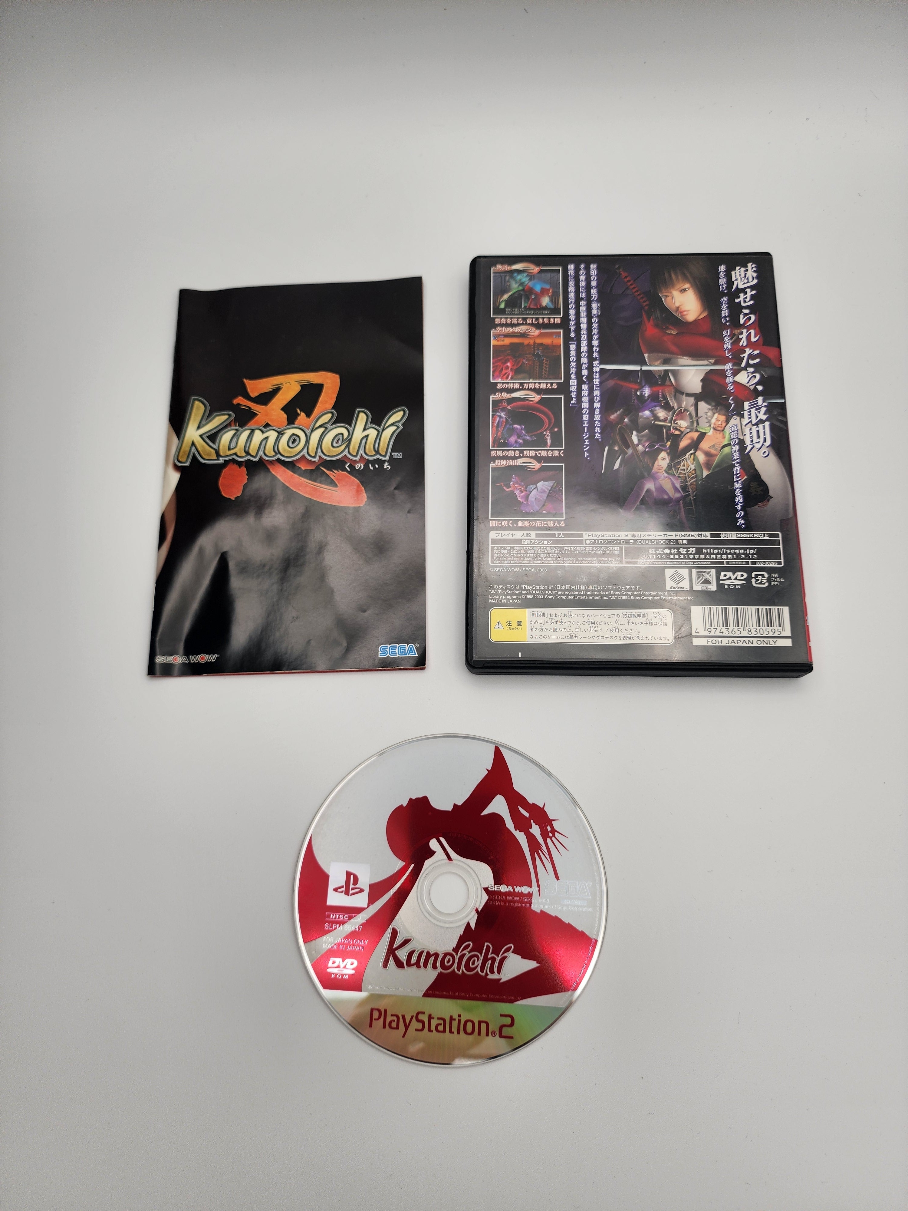 USED JAPAN] Kunoichi PS2 – JumpIchiban