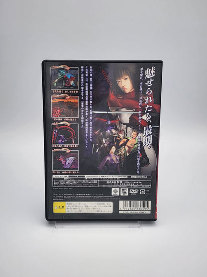 [USED JAPAN] Kunoichi PS2