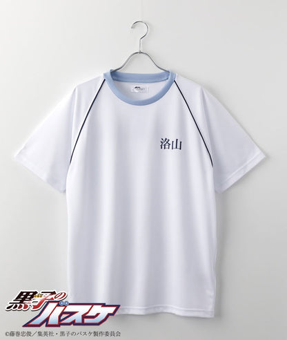 Kuroko's Basketball - Ester Mesh Raglan Roomwear Rakuzan High School