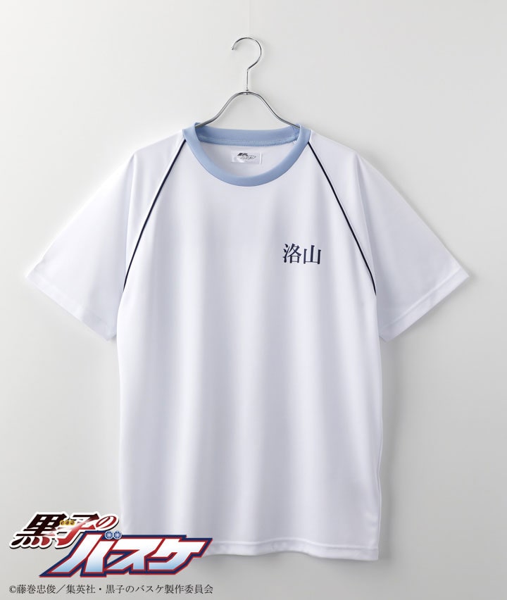 Kuroko's Basketball - Ester Mesh Raglan Roomwear Rakuzan High School